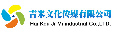 山東輝煌LOGO