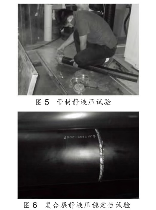 鋼絲網(wǎng)骨架塑料( 聚乙烯)復(fù)合管