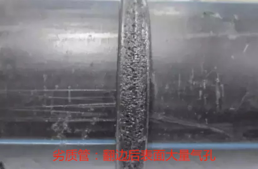 PE給水管專(zhuān)業(yè)級(jí)鑒定質(zhì)量好壞比較 圖文