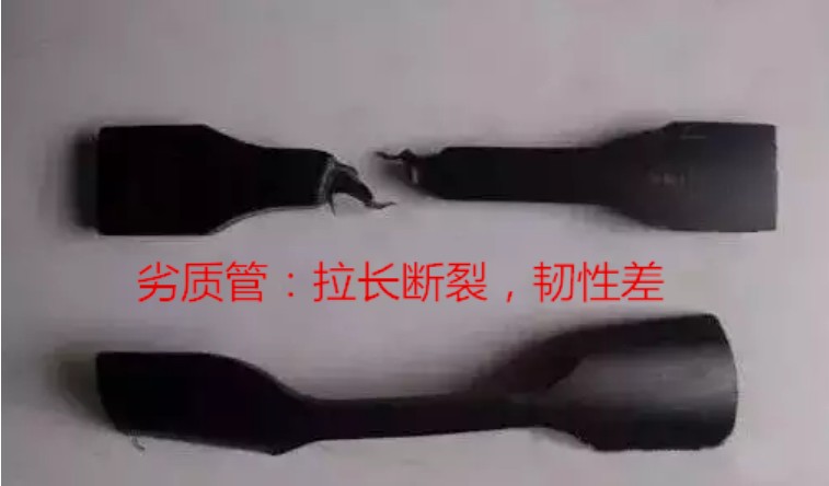 PE給水管專(zhuān)業(yè)級(jí)鑒定質(zhì)量好壞比較 圖文